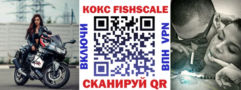 Купить закладку СОЛЬ COCAIN ГАШ Меф ТГК Канабис Нефтегорск