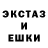 Экстази 99% Anna Kryvonos