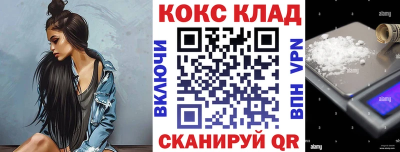 Купить где  Нефтегорск  Cocaine Эквадор 