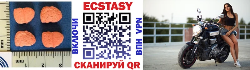 Ecstasy 280мг Купить Нефтегорск