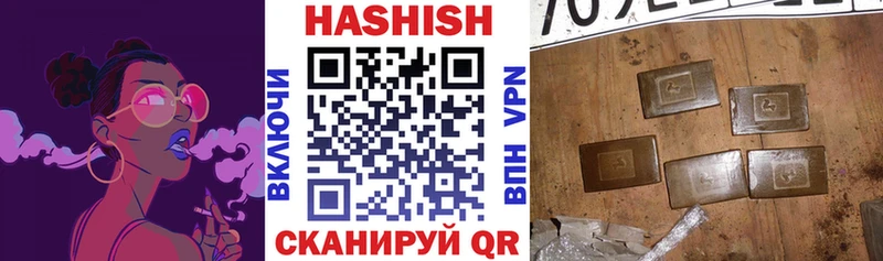 Гашиш hashish Нефтегорск
