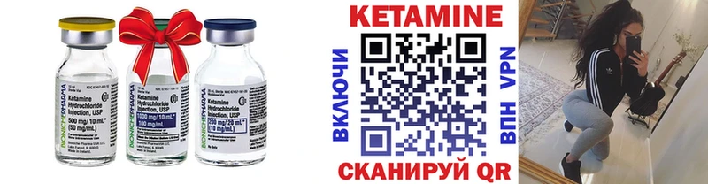 Кетамин ketamine  Купить закладки  Нефтегорск 