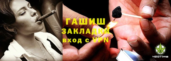 гидра Козловка