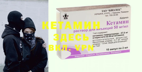 ALPHA PVP Кодинск