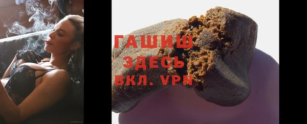 ALPHA PVP Кодинск