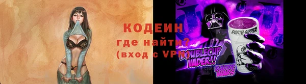 ALPHA PVP Кодинск