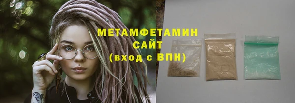 ALPHA PVP Кодинск
