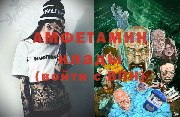 ALPHA PVP Кодинск