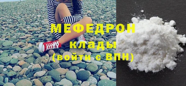 ALPHA PVP Кодинск