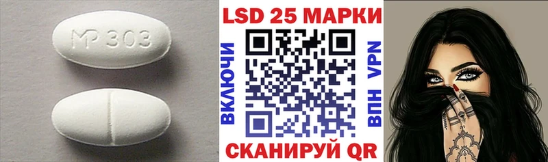 LSD-25 экстази ecstasy  Купить  Нефтегорск 