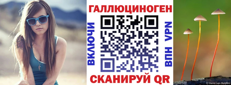 Псилоцибиновые грибы мухоморы  Купить  Нефтегорск 