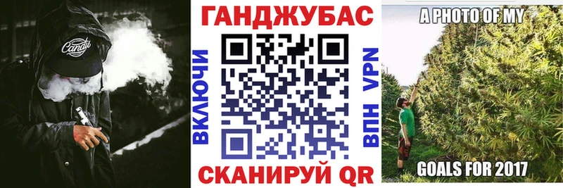 МАРИХУАНА Ganja  Купить закладки  Нефтегорск 
